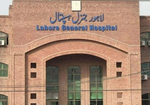 Lahore General Hospital Bismillah Housing Scheme Phase 2 Location